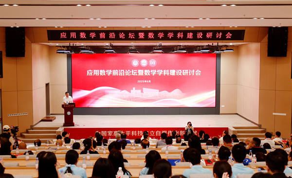 活動現場。重慶師范大學供圖