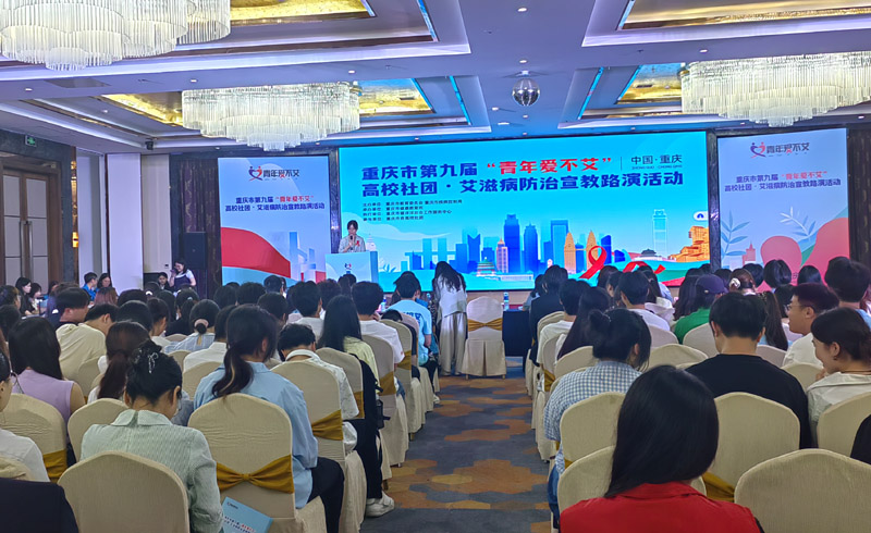 活動現場。重慶市健康教育所供圖