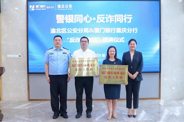 授牌儀式現場。向詩佳攝