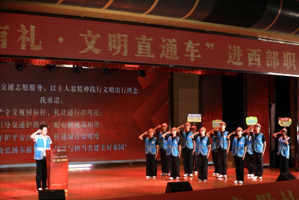 活動現場。永川區委宣傳部供圖