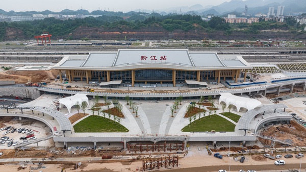 黔江站。受訪者供圖