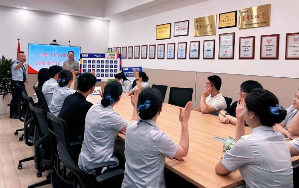 開展員工消保強化培訓行動。浦發銀行重慶分行供圖