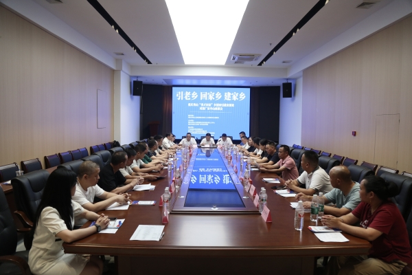 對接活動現場。秀山縣就業和人才中心供圖