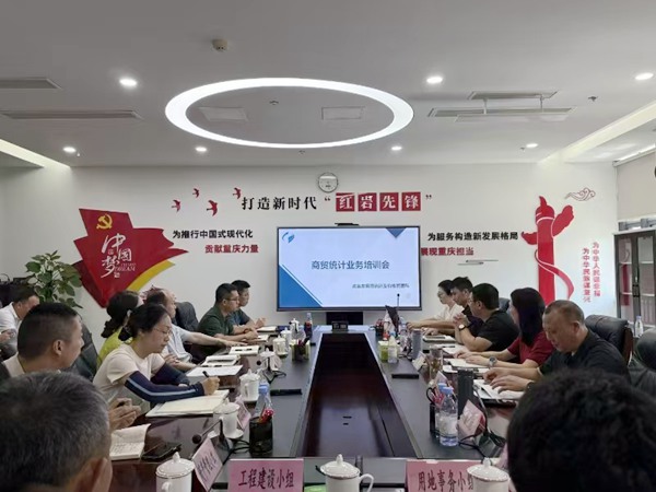 專題培訓現場。 高新產業公司供圖