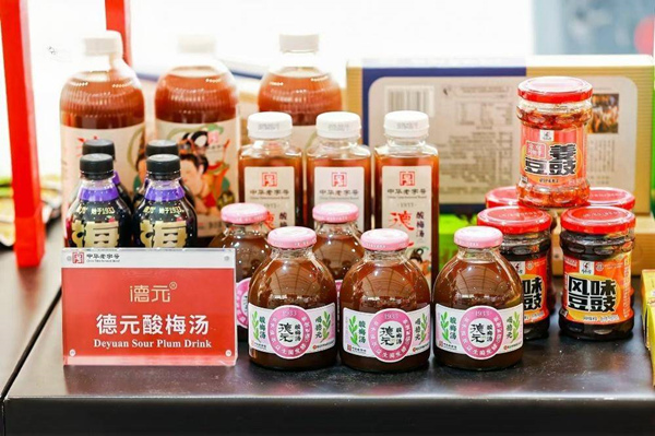 美食展區。渝中區委宣傳部供圖