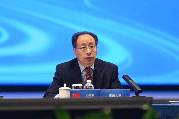 重慶大學校長王樹新致辭。陳林攝