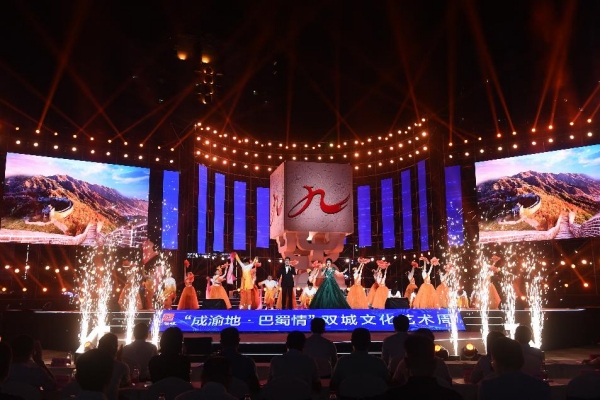 首屆雙城文化藝術周。九龍坡區文旅委供圖