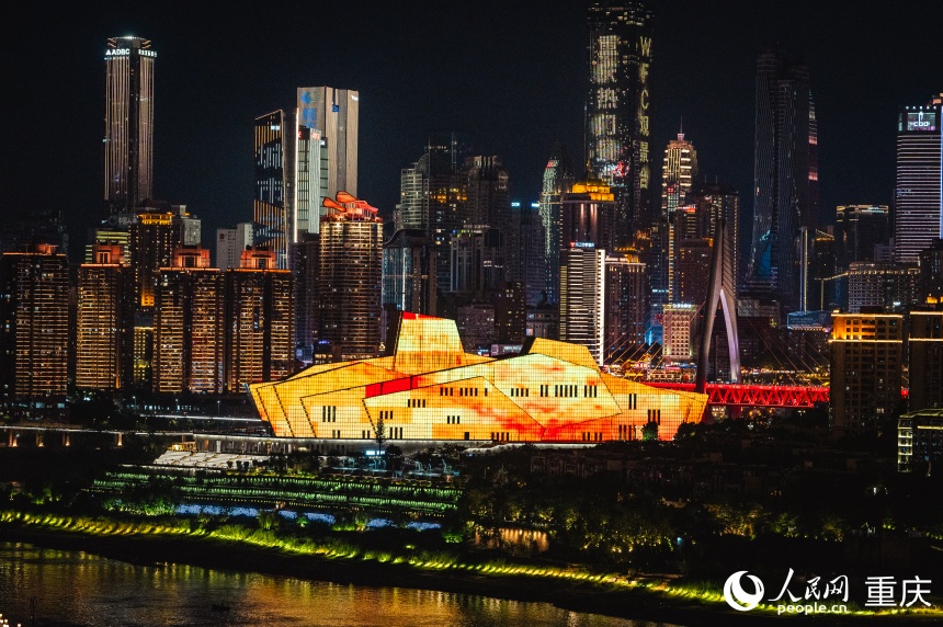 重慶大劇院夜景。人民網 鄒樂攝