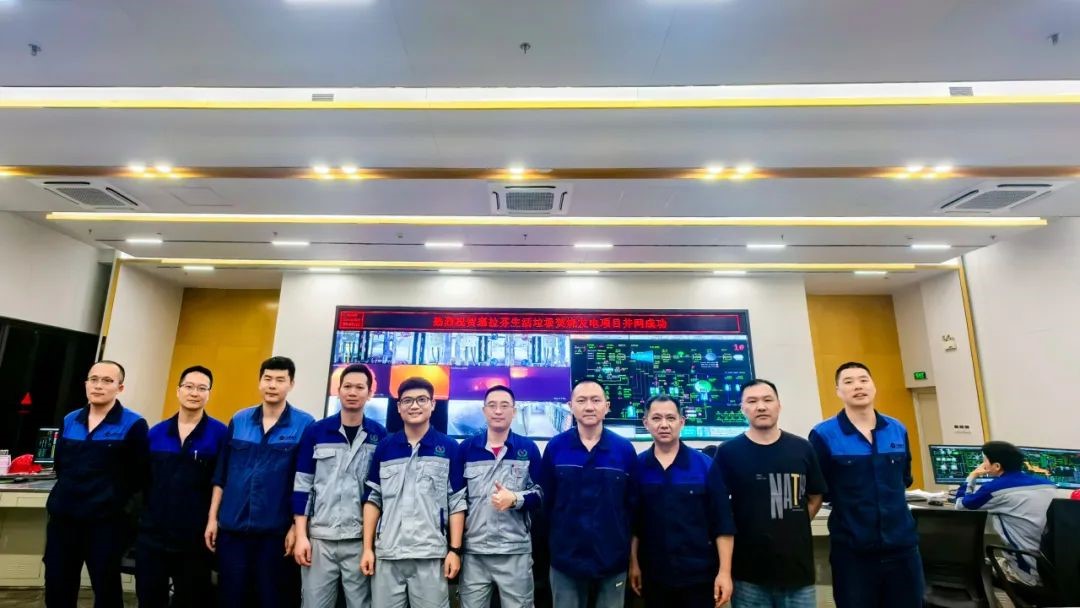 塞拉芬項目并網發電成功。三峰環境集團供圖