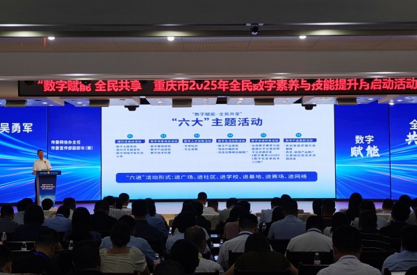 “六大”主題活動發布。主辦方供圖