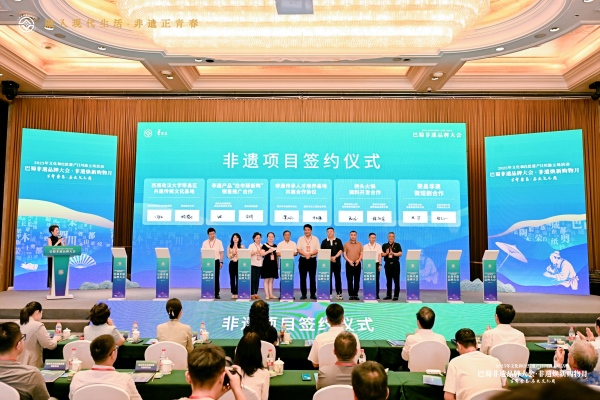 簽約儀式。主辦方供圖