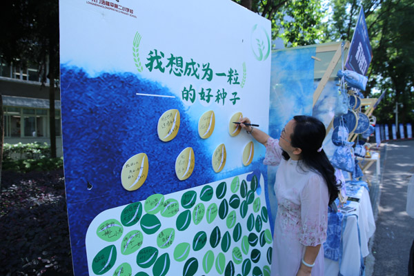 學術年會活動現場。主辦方供圖