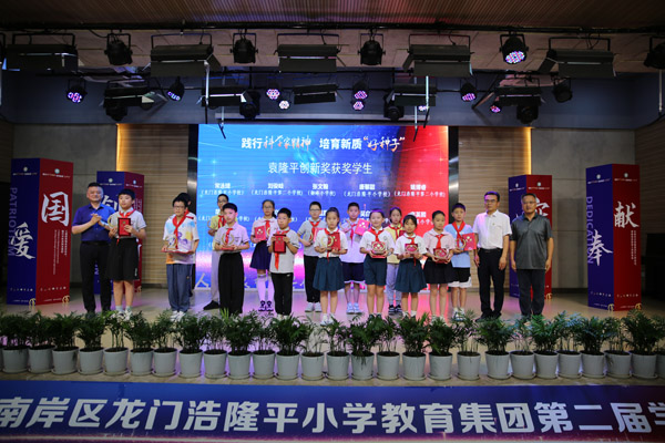 為袁隆平創新獎獲獎學生頒獎。主辦方供圖