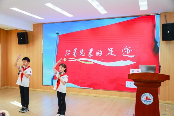 少先隊員代表發起“沿著先輩的足跡”紅色研學倡議。主辦方供圖