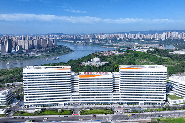 由中冶建工承建的九龍坡區人民醫院新院區。中冶建工供圖