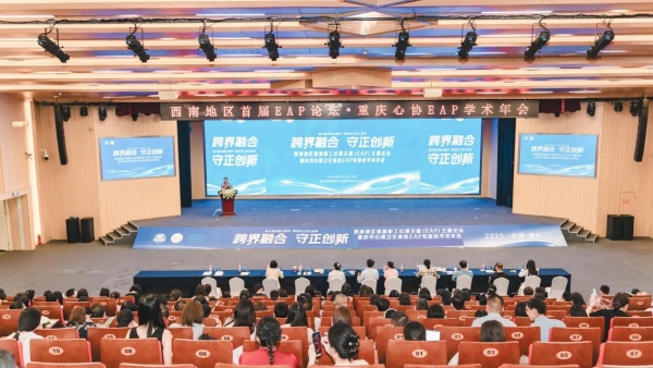 論壇現場?；顒臃焦﹫D