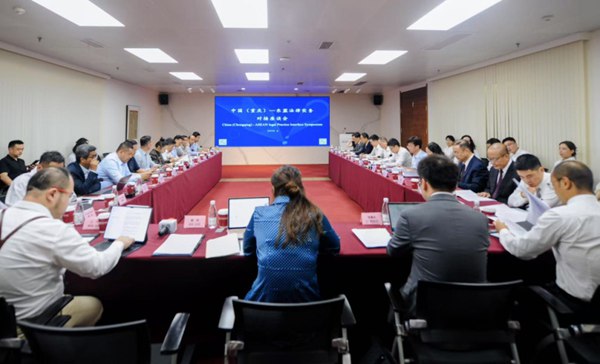 座談會現場。渝中區司法局供圖