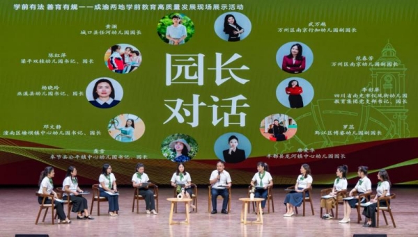 圓桌對話現場。主辦方供圖