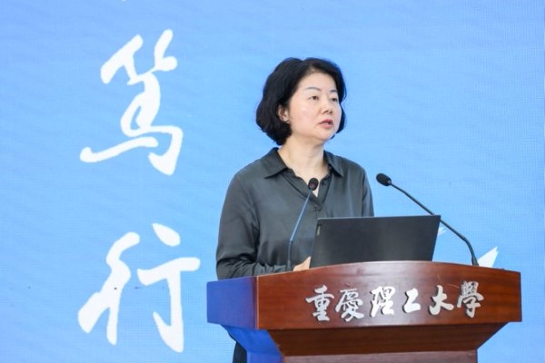 重慶市委教育工委委員、市教委副主任蔣云芳講話。重慶理工大學供圖