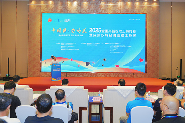 開幕式現場。主辦方供圖