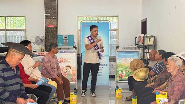 活動現場。光大銀行重慶分行供圖