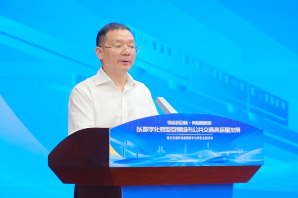 重慶理工大學黨委常委、副校長田波致辭。重慶理工大學供圖