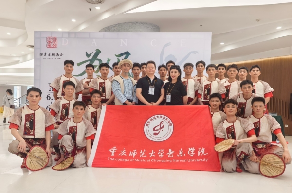 師生合影。重慶師范大學供圖