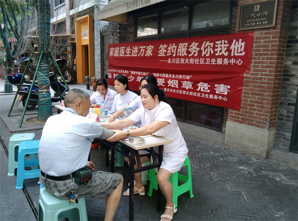 義診活動進社區。中山路街道供圖