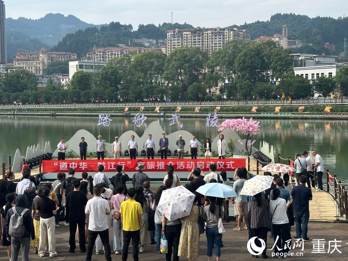 啟動儀式現場。人民網記者 劉政寧攝