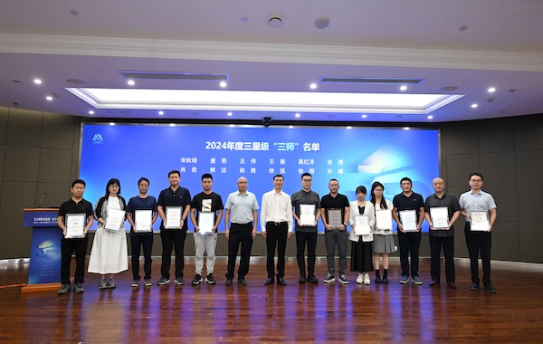 大會現場。重慶市住房城鄉建委供圖