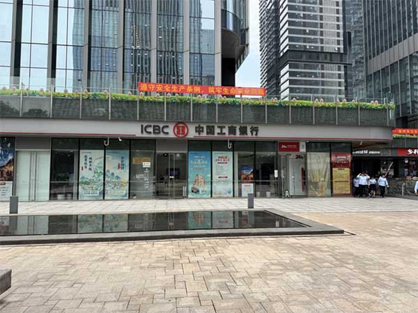 懸掛橫幅宣傳安全生產內容。工行重慶市分行供圖