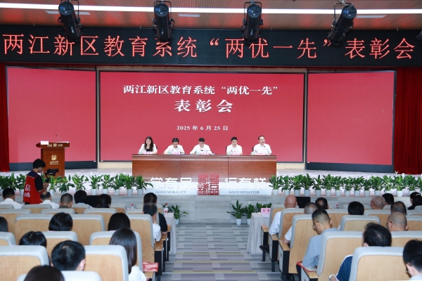 表彰會現場。張源攝