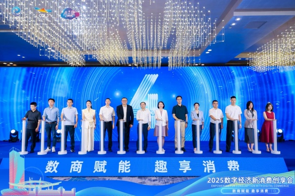 活動現場。招商銀行重慶分行供圖