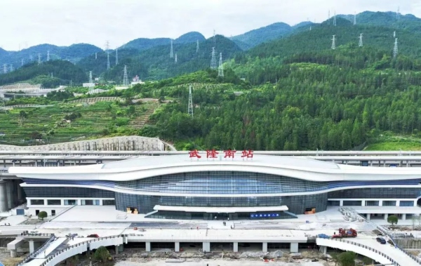 渝廈高鐵重慶東至黔江段開通運營 武隆邁入“快旅慢游”新時代