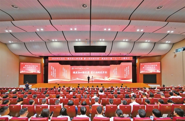 六月二十六日，江北區舉行離退休干部“七一”主題黨日活動。林豪攝