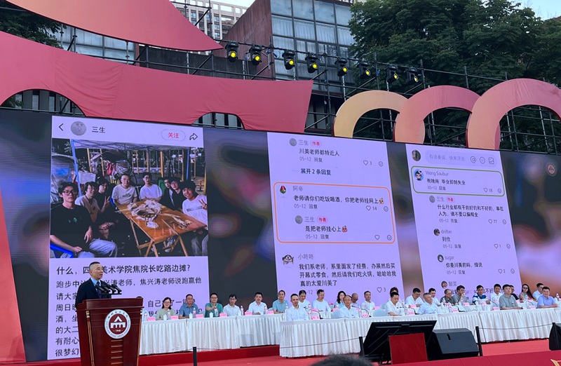 川美畢業典禮上，焦興濤直面網絡“畢業即失業”的疑慮。四川美術學院供圖