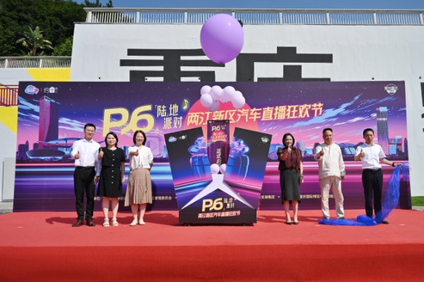 活動現場。鄒樂攝