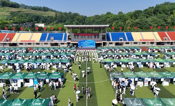 雙選會現場。主辦方供圖