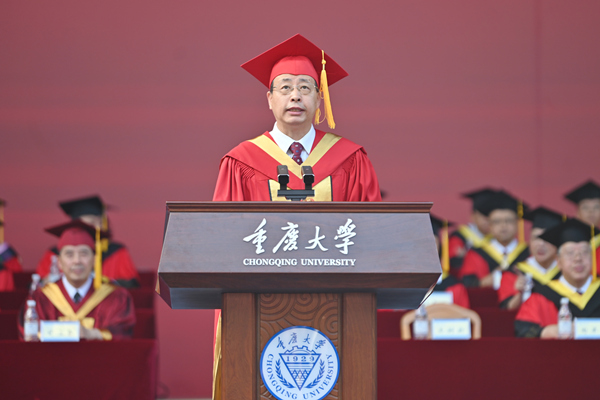 重慶大學校長、中國工程院院士王樹新講話。鄒樂攝