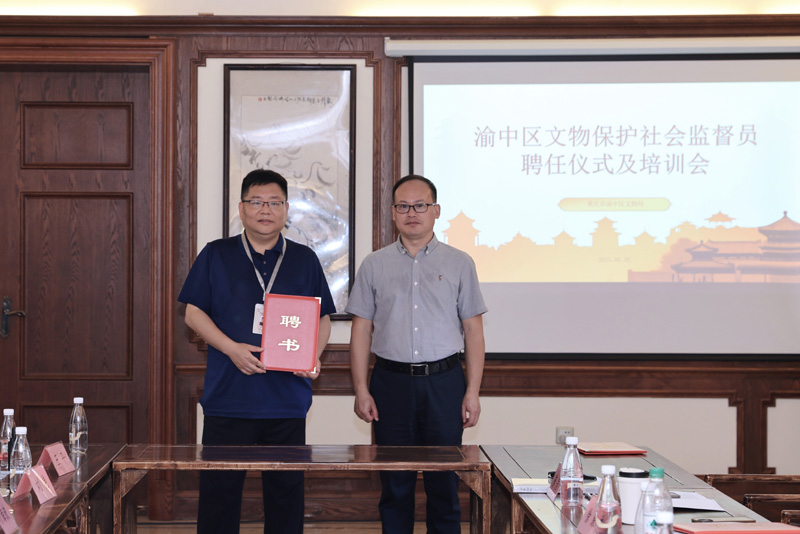 成立大會。