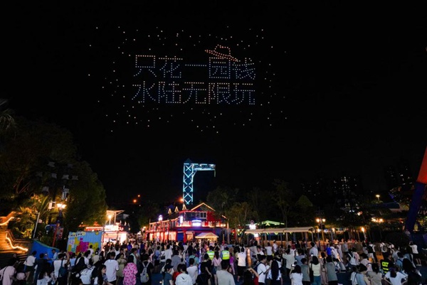 活動現場。景區供圖