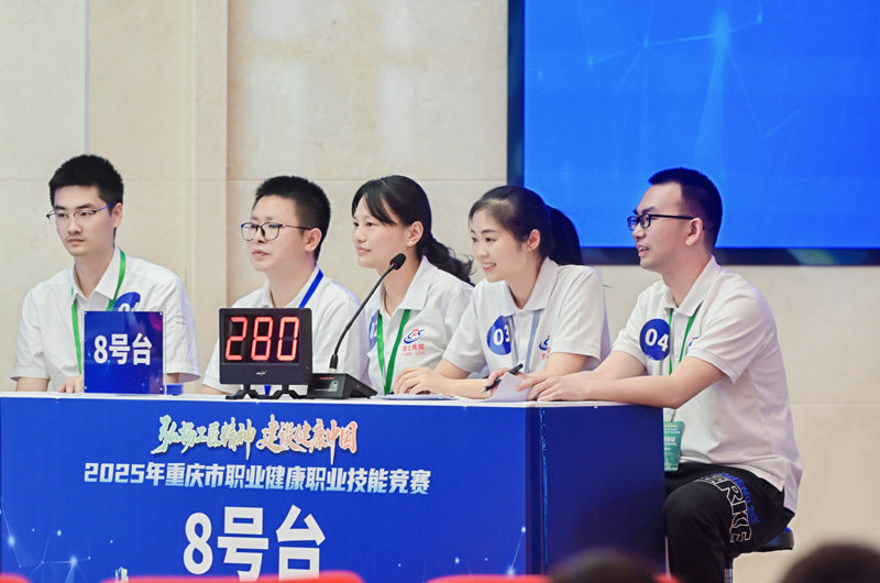 競賽現場。重慶市衛健委供圖