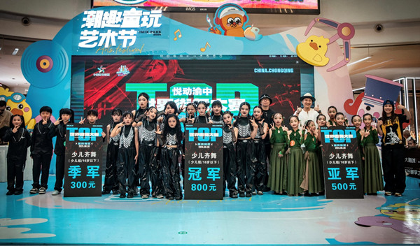 頒獎現場?；顒臃焦﹫D