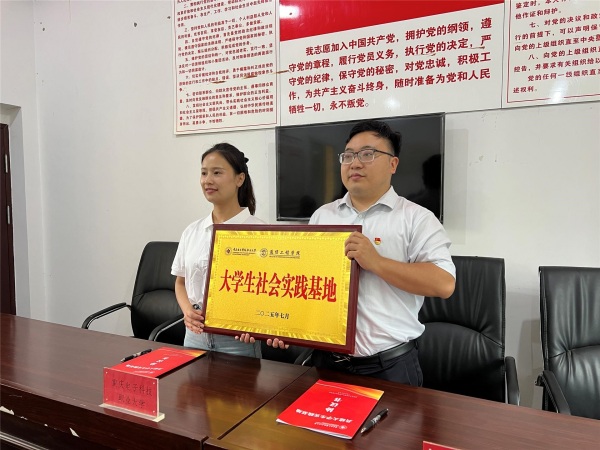 授牌現場。重慶電子科技職業大學供圖