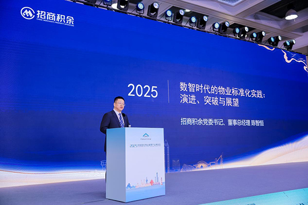 招商積余董事、總經理陳智恒。招商積余供圖