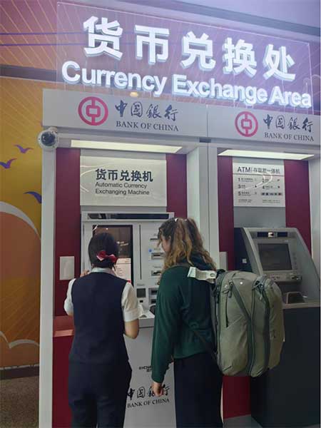 兌換人民幣現鈔。中國銀行重慶市分行供圖