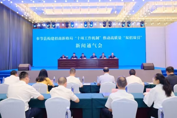 活動現場。奉節縣委宣傳部供圖