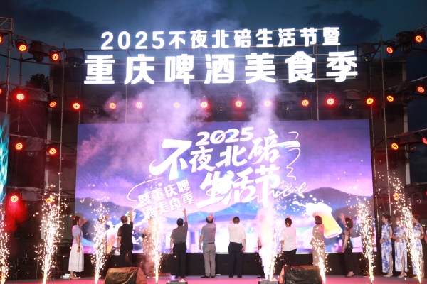 開幕式現場。鄺山山攝