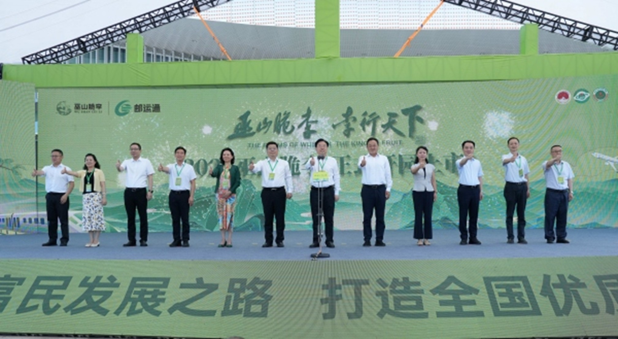 巫山脆李開園上市。盧先慶攝