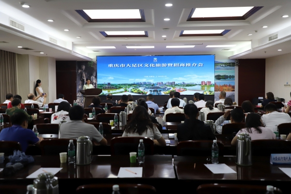 推介會現場。鄧小強攝